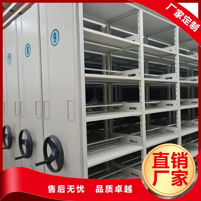 说明书【凯美】密集手动档案柜