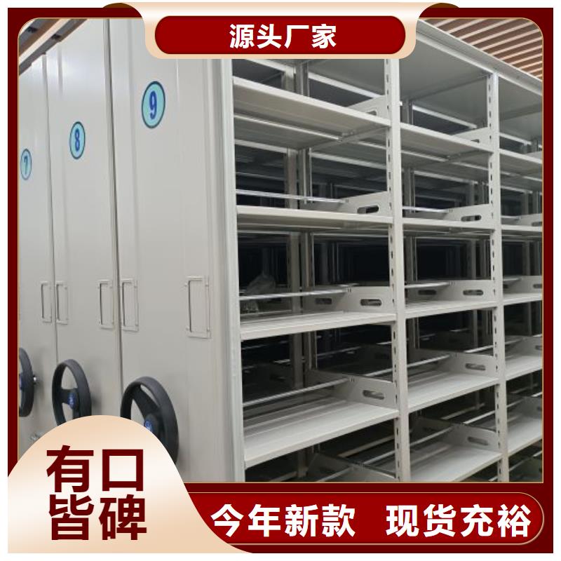 供应厂家【凯美】万宁市档案室手动密集架
