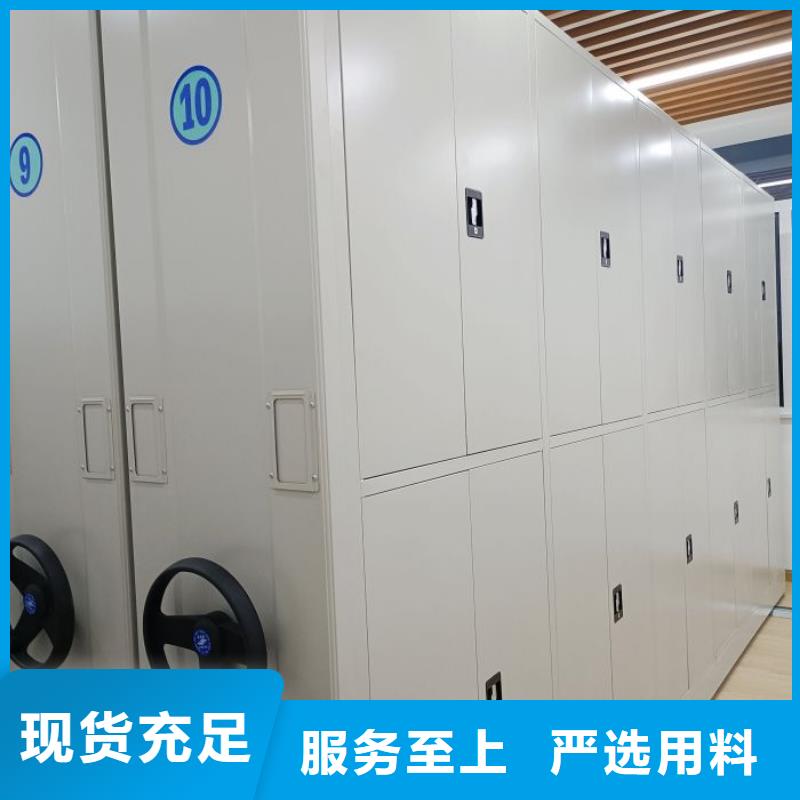 厂家发挥价值的策略与方案【凯美】手摇橱式全封闭移动密集架