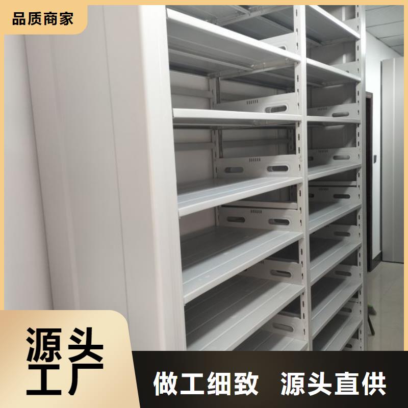 说明书【凯美】密集手动档案柜