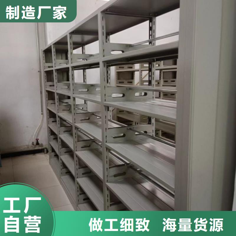 供应厂家【凯美】万宁市档案室手动密集架