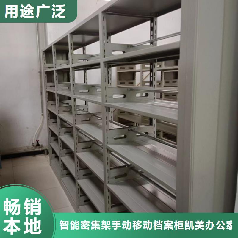 批发底图密集柜的公司