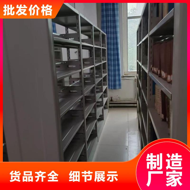 勇于创造【凯美】单证档案密集架