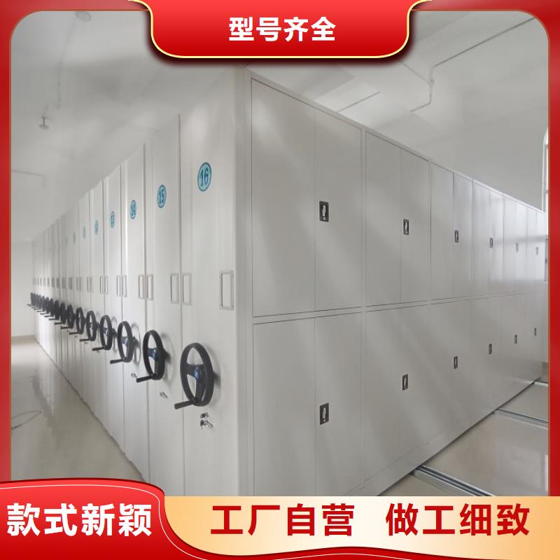 厂家的好处和积影响【凯美】行走式密集柜