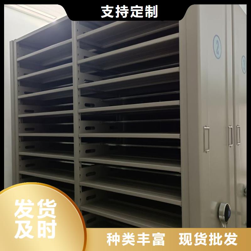 创造致远【凯美】档案盒密集架