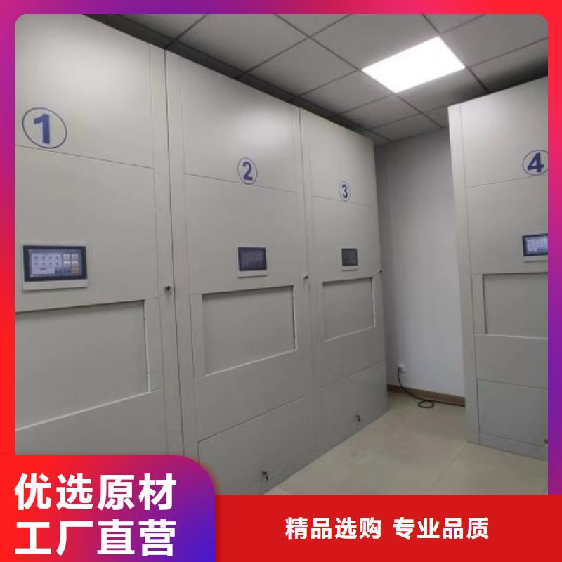 赢得客户【凯美】全封闭移动档案架
