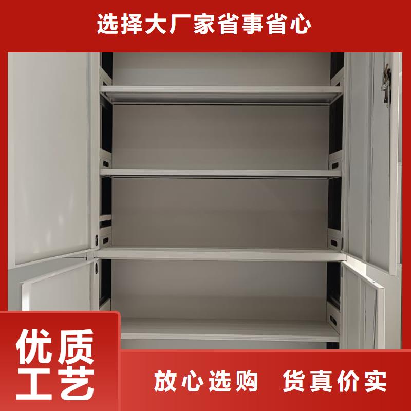 批发底图密集柜的公司