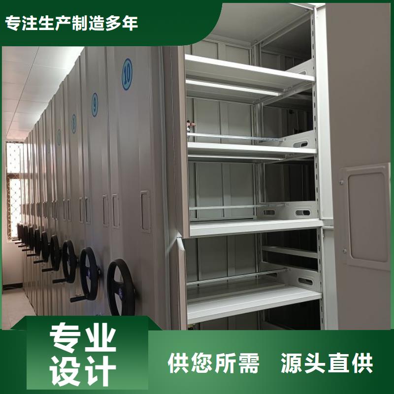 产品使用中的长处与弱点【凯美】手摇式档案密集架