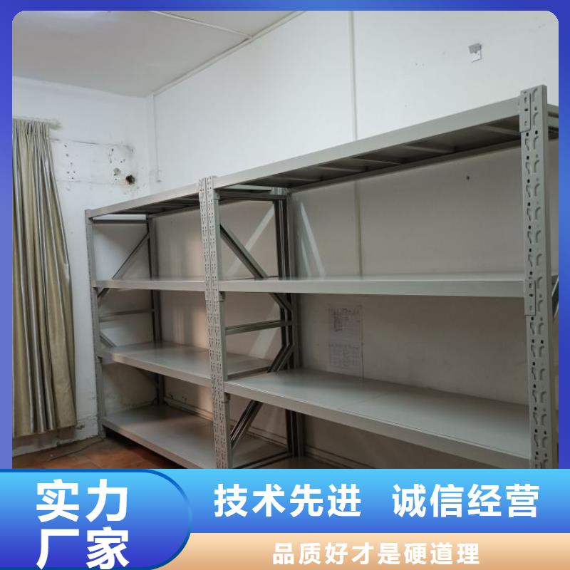 厂家的创造改变格局【凯美】档案馆藏室密集柜