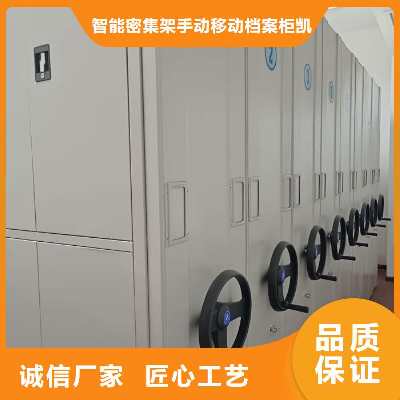 自动选层档案柜厂家直接发货