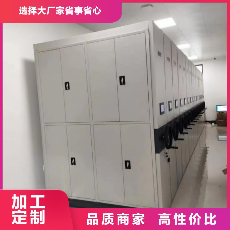产品图片【凯美】档案移动柜