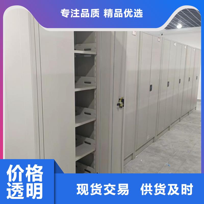 追求至善【凯美】钢制手动密集柜