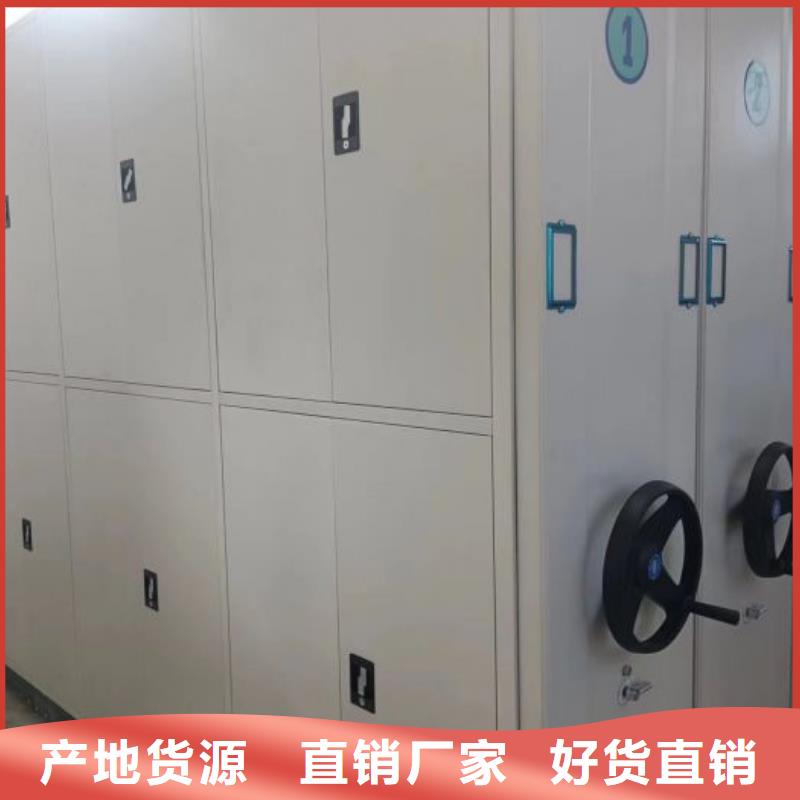 自动选层档案柜厂家直接发货