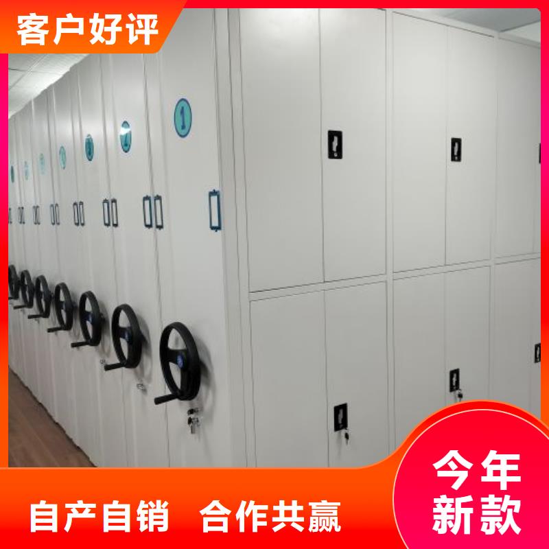 产品图片【凯美】档案移动柜