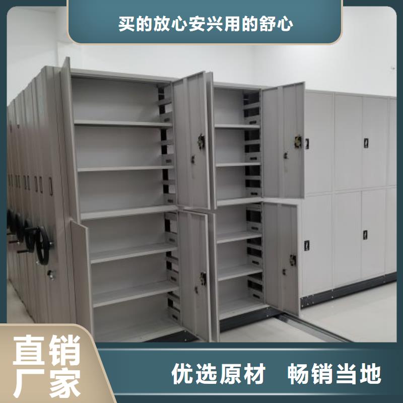 行业分析【凯美】智能自动档案柜