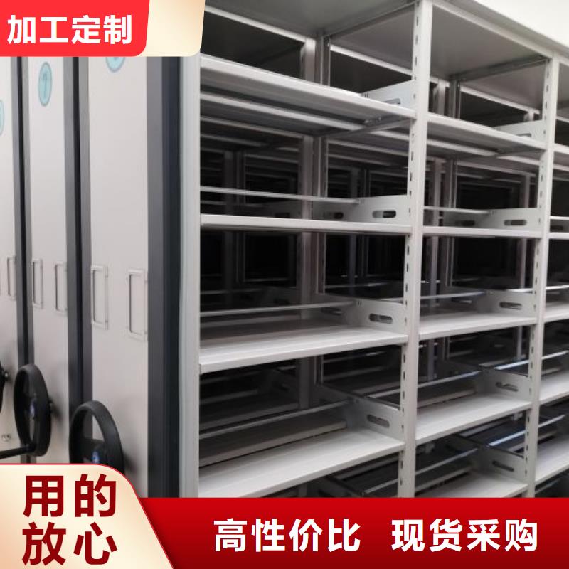 闭合式档案密集柜产品型号参数
