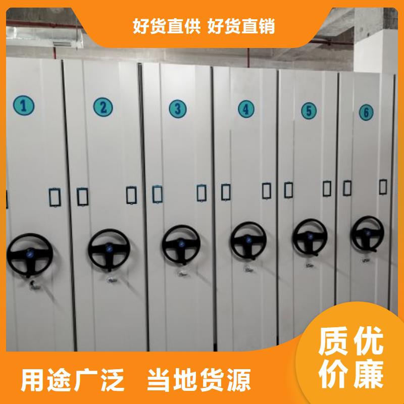 正道经营【凯美】书画密集柜