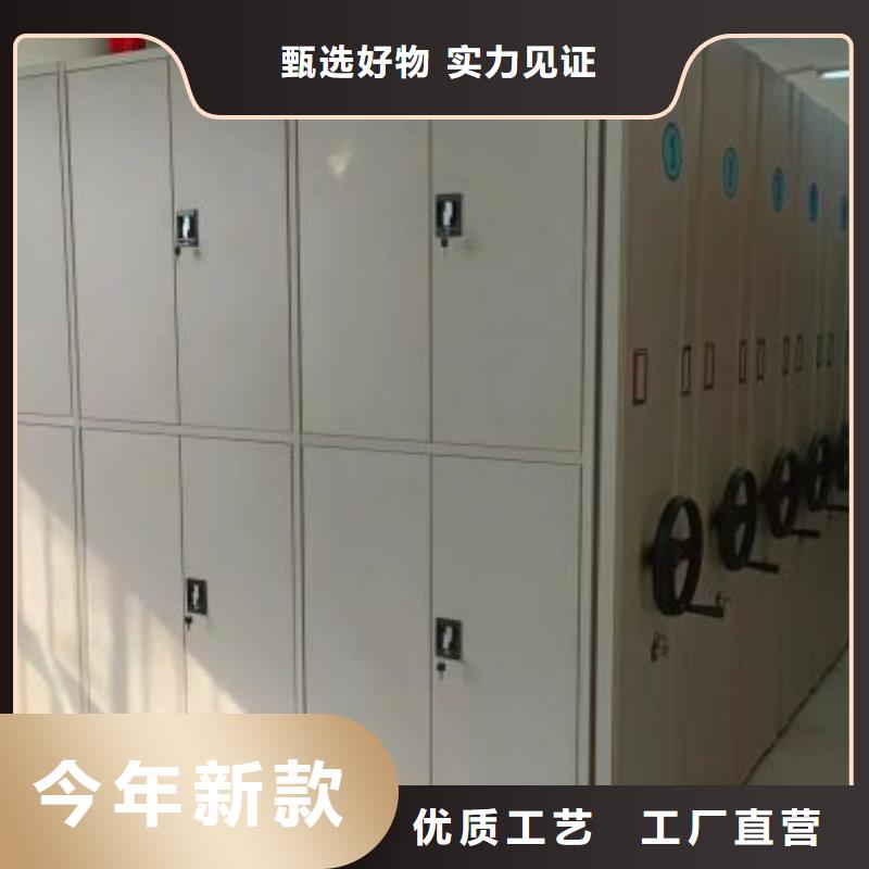 厂家加工【凯美】密集架档案柜