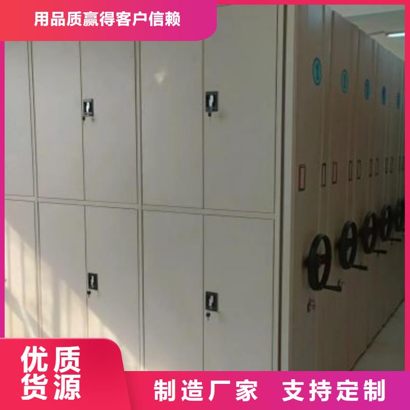 供应厂家【凯美】万宁市档案室手动密集架