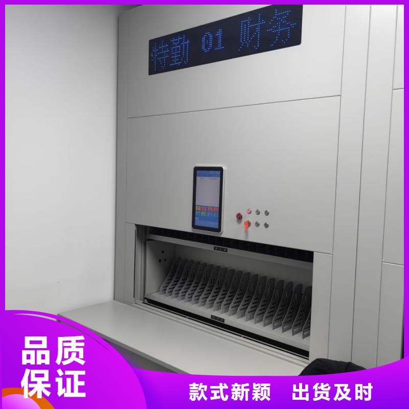 厂家的好处和积影响【凯美】行走式密集柜