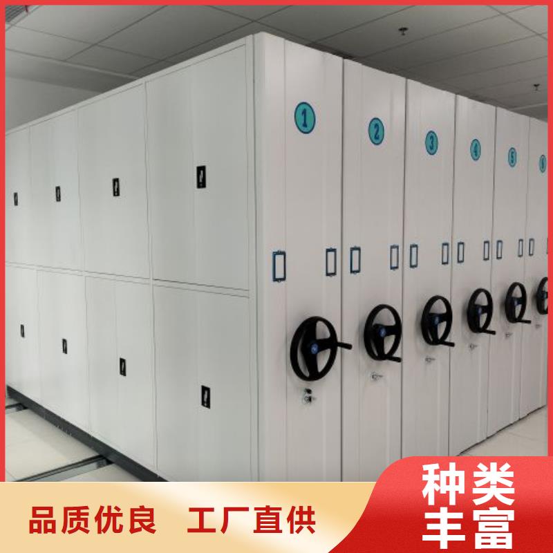 说明书【凯美】密集手动档案柜