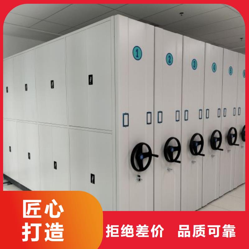 厂家的好处和积影响【凯美】行走式密集柜