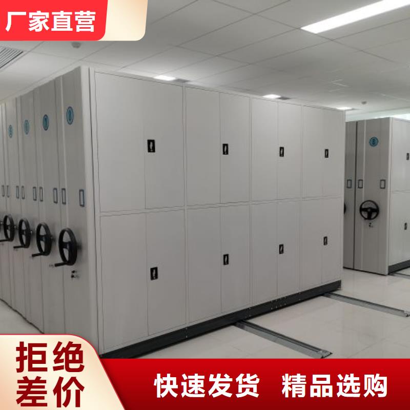 厂家加工【凯美】密集架档案柜