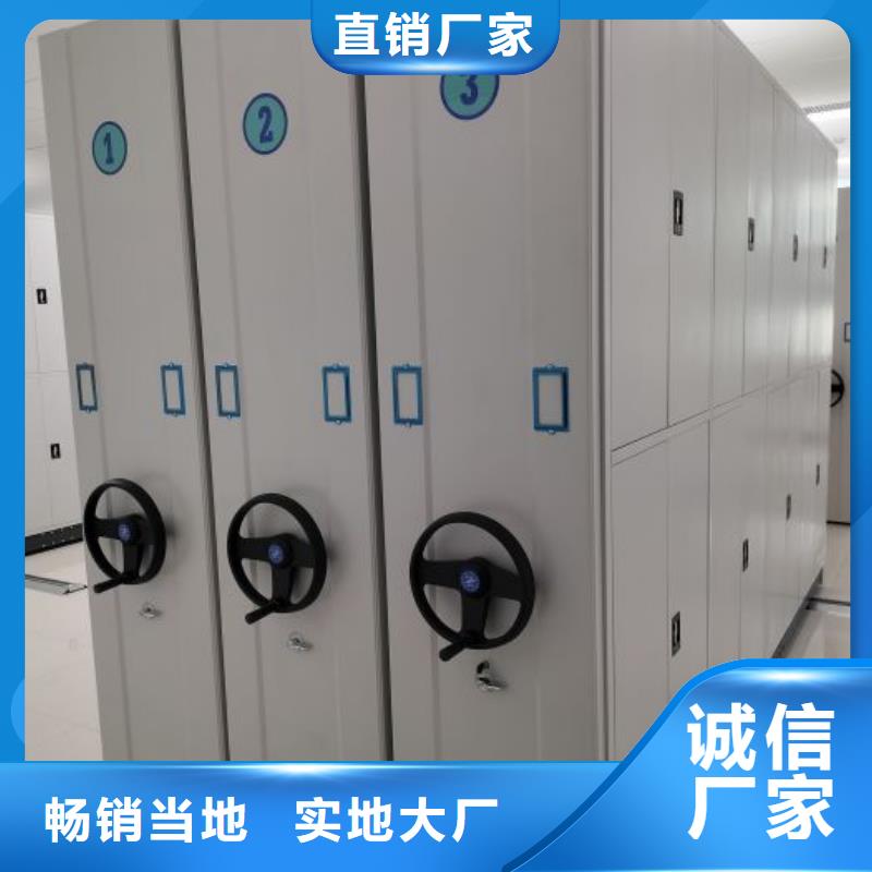 追求至善【凯美】钢制手动密集柜