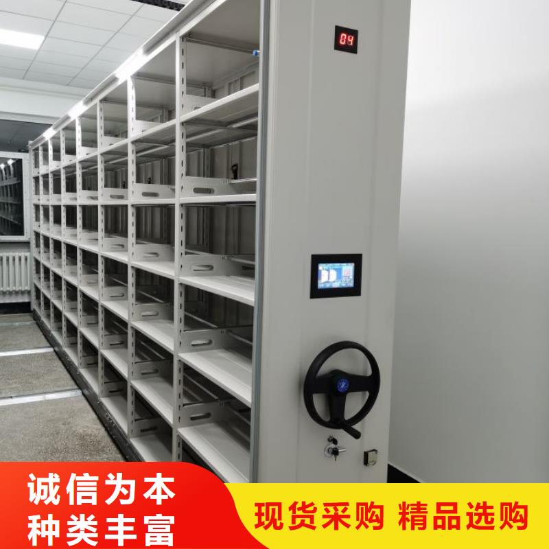 产品图片【凯美】档案移动柜