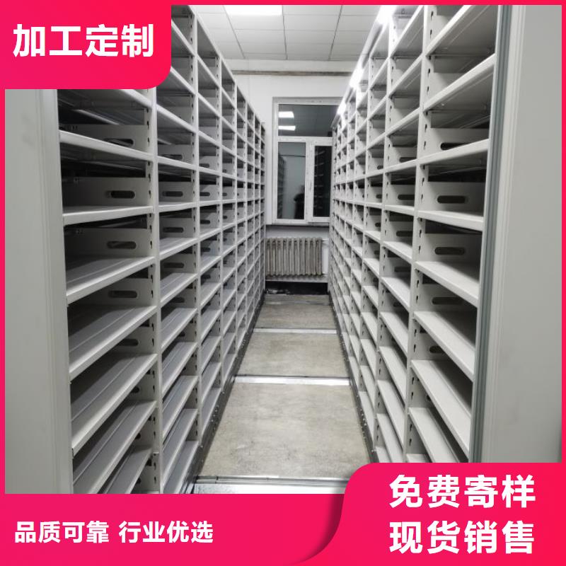 批发底图密集柜的公司