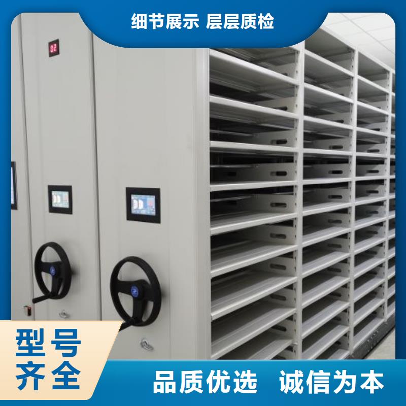赢得客户【凯美】全封闭移动档案架