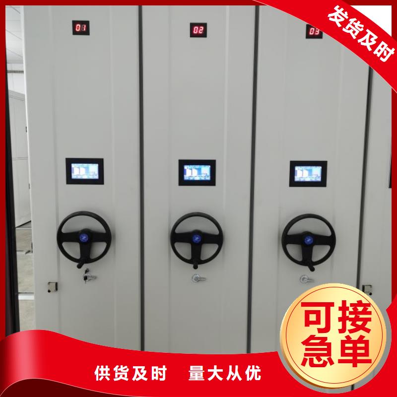 欢迎洽谈【凯美】防潮密集柜