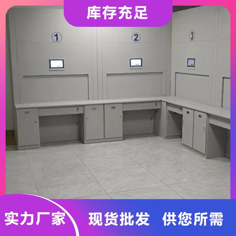 求真务实【凯美】异型密集柜定做
