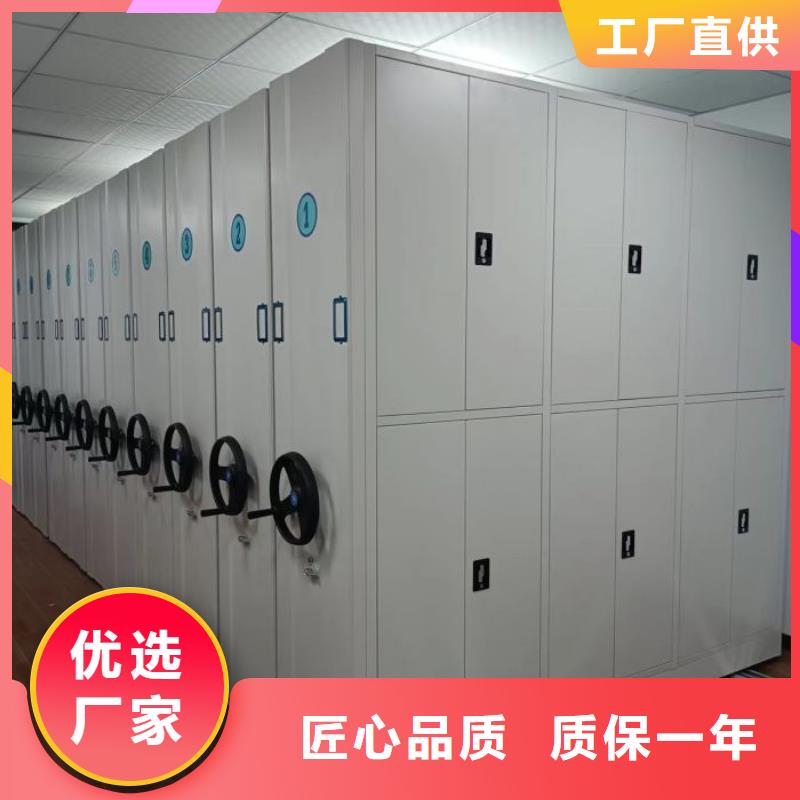 批发底图密集柜的公司
