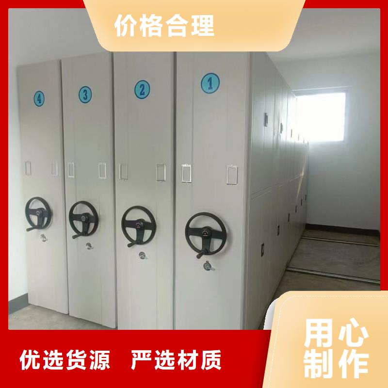追求至善【凯美】钢制手动密集柜