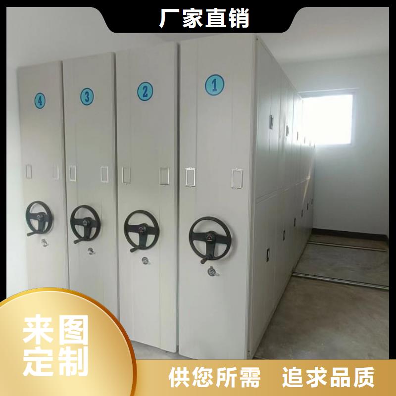 厂家加工【凯美】密集架档案柜