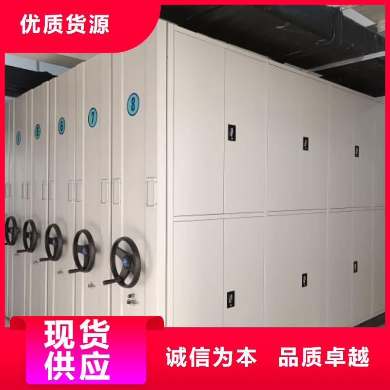 质保十年【凯美】封闭式密集柜