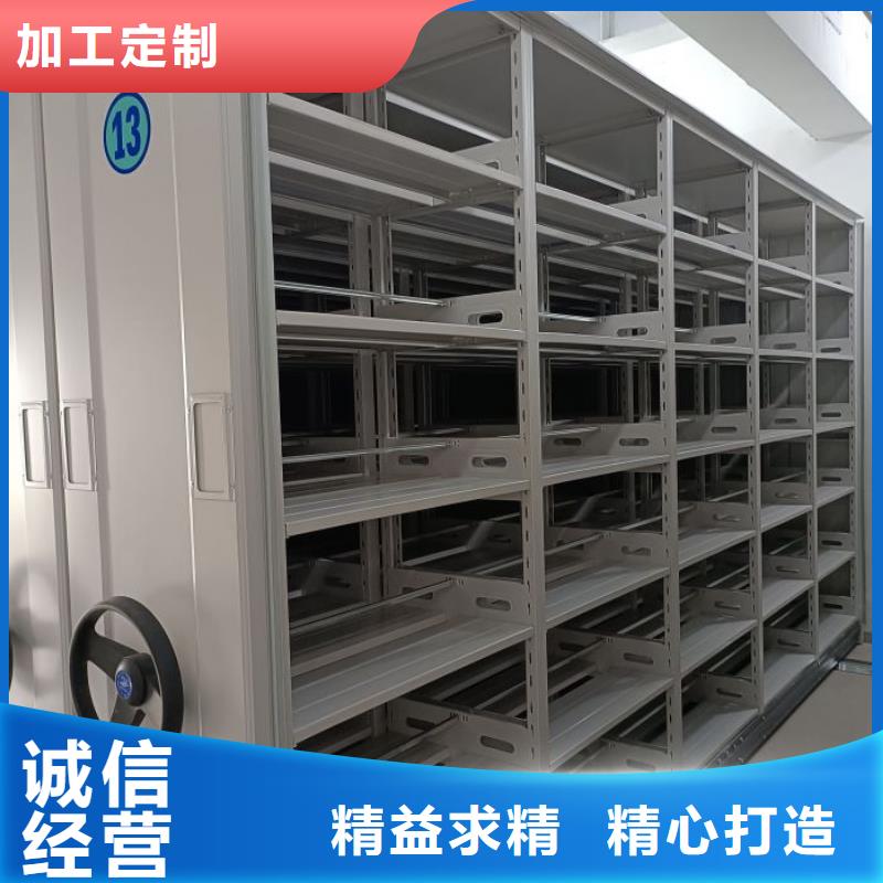 赢得客户【凯美】全封闭移动档案架