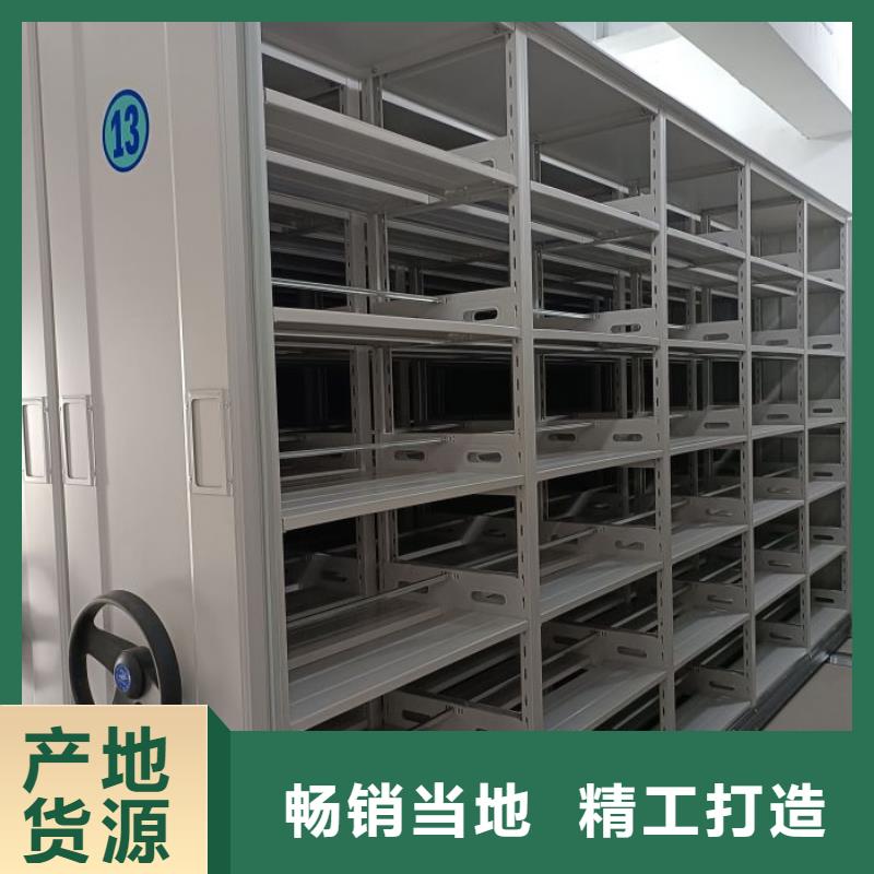 报价单【凯美】密集架档案柜