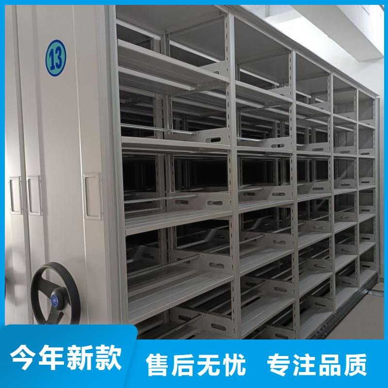 厂家的好处和积影响【凯美】行走式密集柜