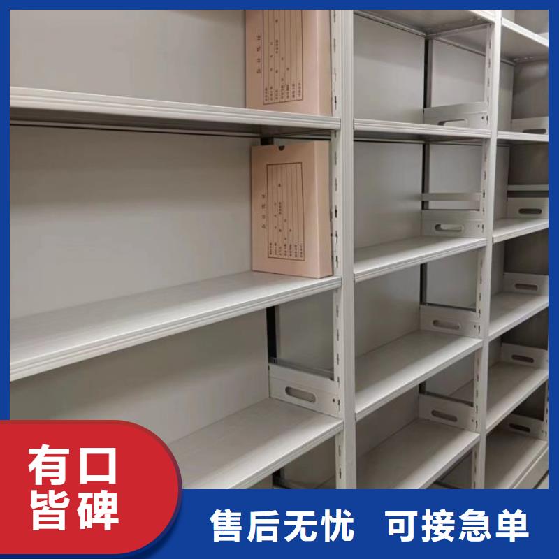 说明书【凯美】密集手动档案柜