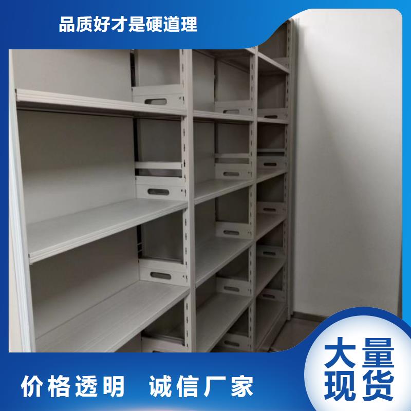 说明书【凯美】密集手动档案柜