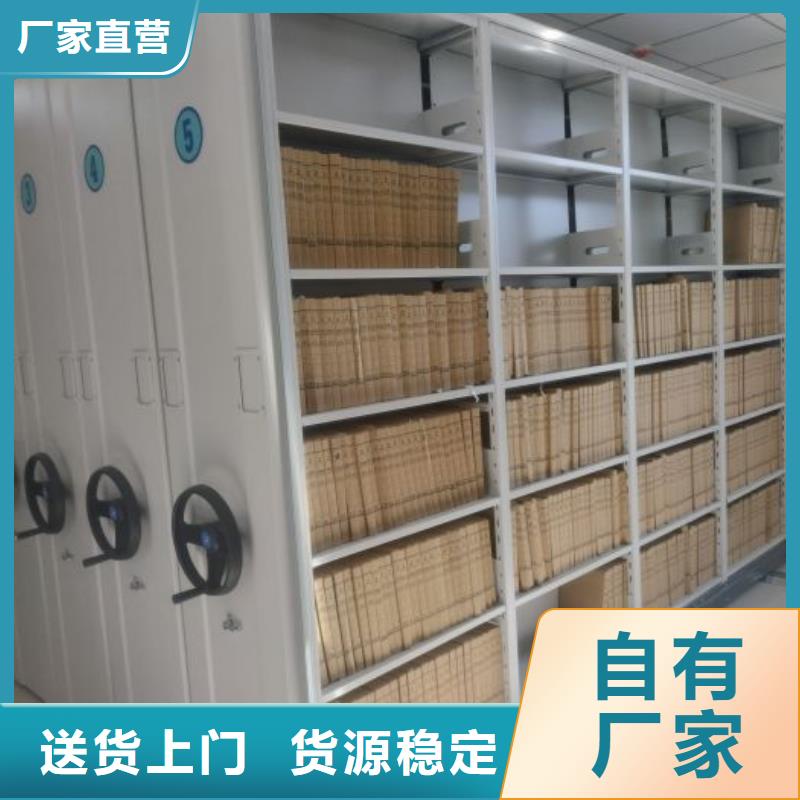 勇于创造【凯美】单证档案密集架