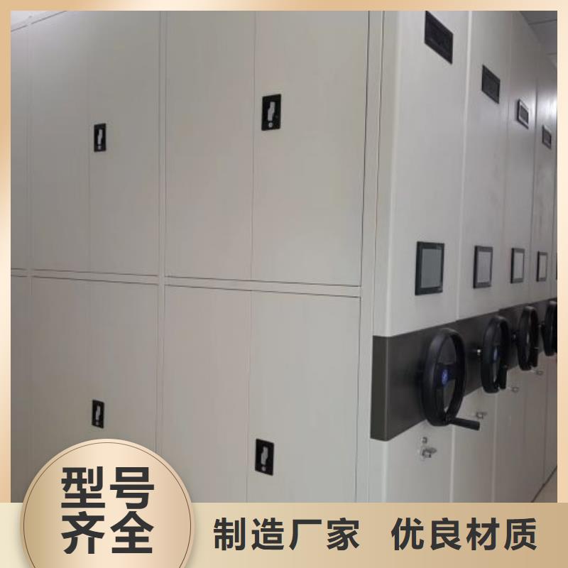 正道经营【凯美】书画密集柜