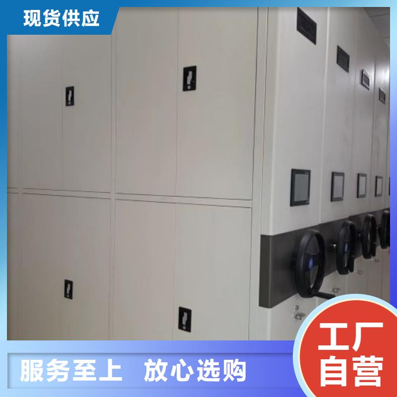 厂家加工【凯美】密集架档案柜