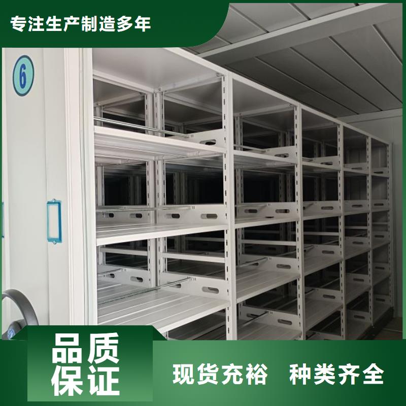 各类产品的不同点【凯美】密集柜