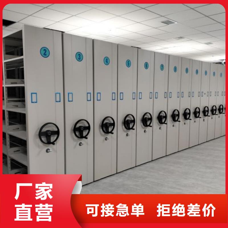 图文并茂【凯美】仓储密集架