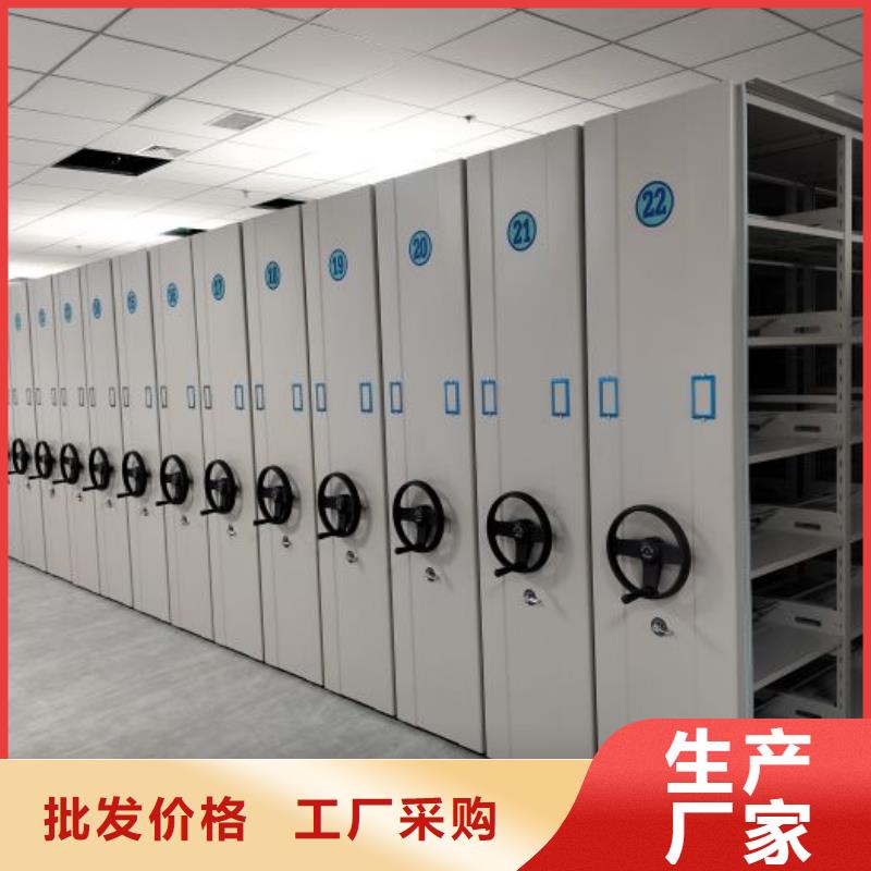敬请光临【凯美】密集手摇移动书架