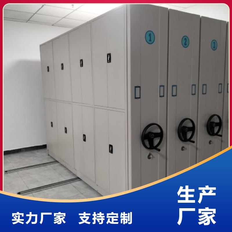 利好发展【凯美】手动档案室密集柜