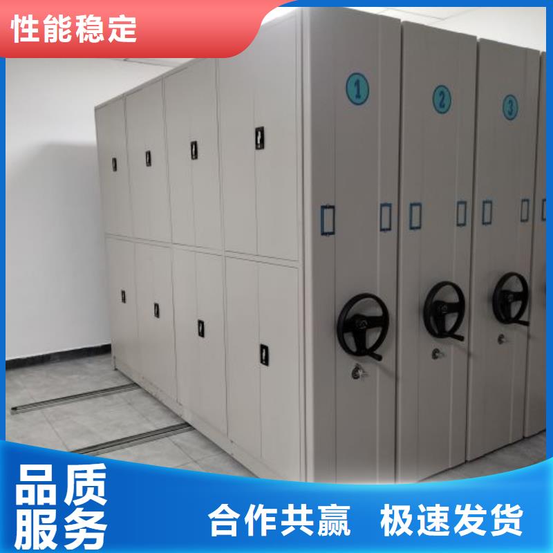 全力以赴【凯美】智能自动档案柜